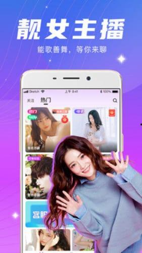 在线直播免费观看,免费观看，尽享视听盛宴  第1张